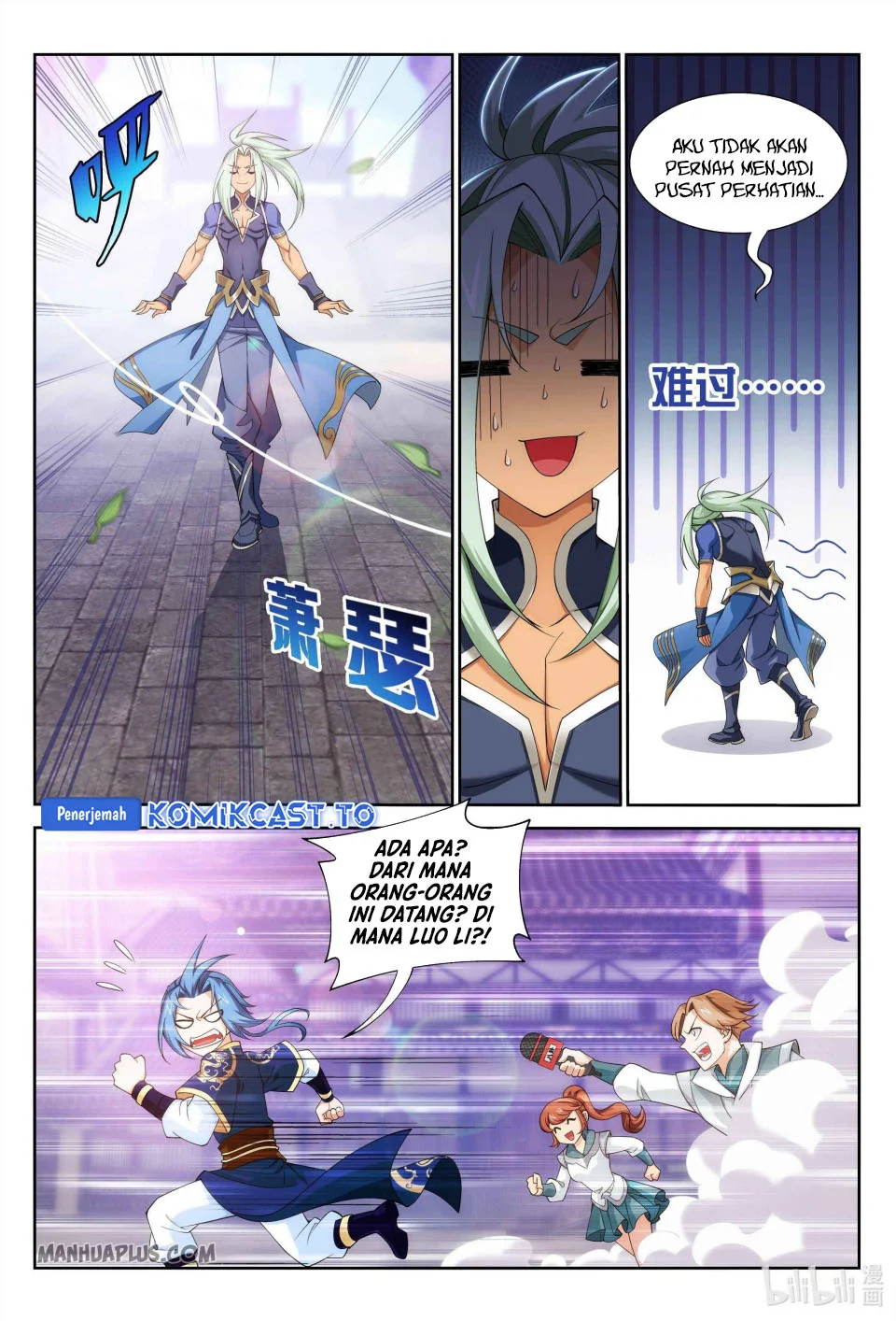Manga page 7