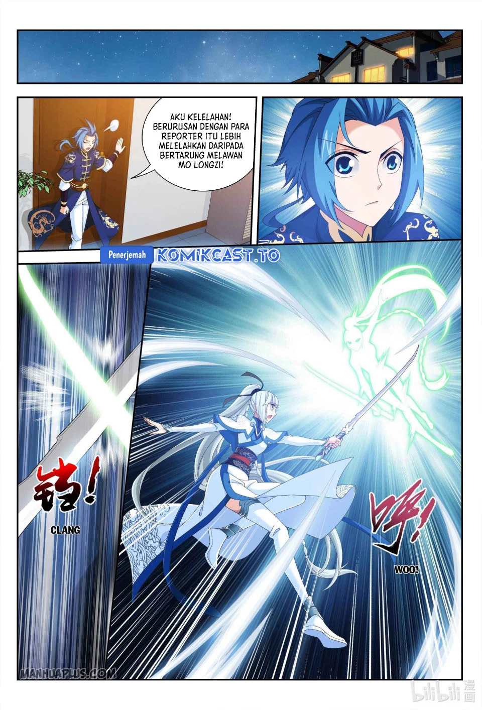 Manga page 8