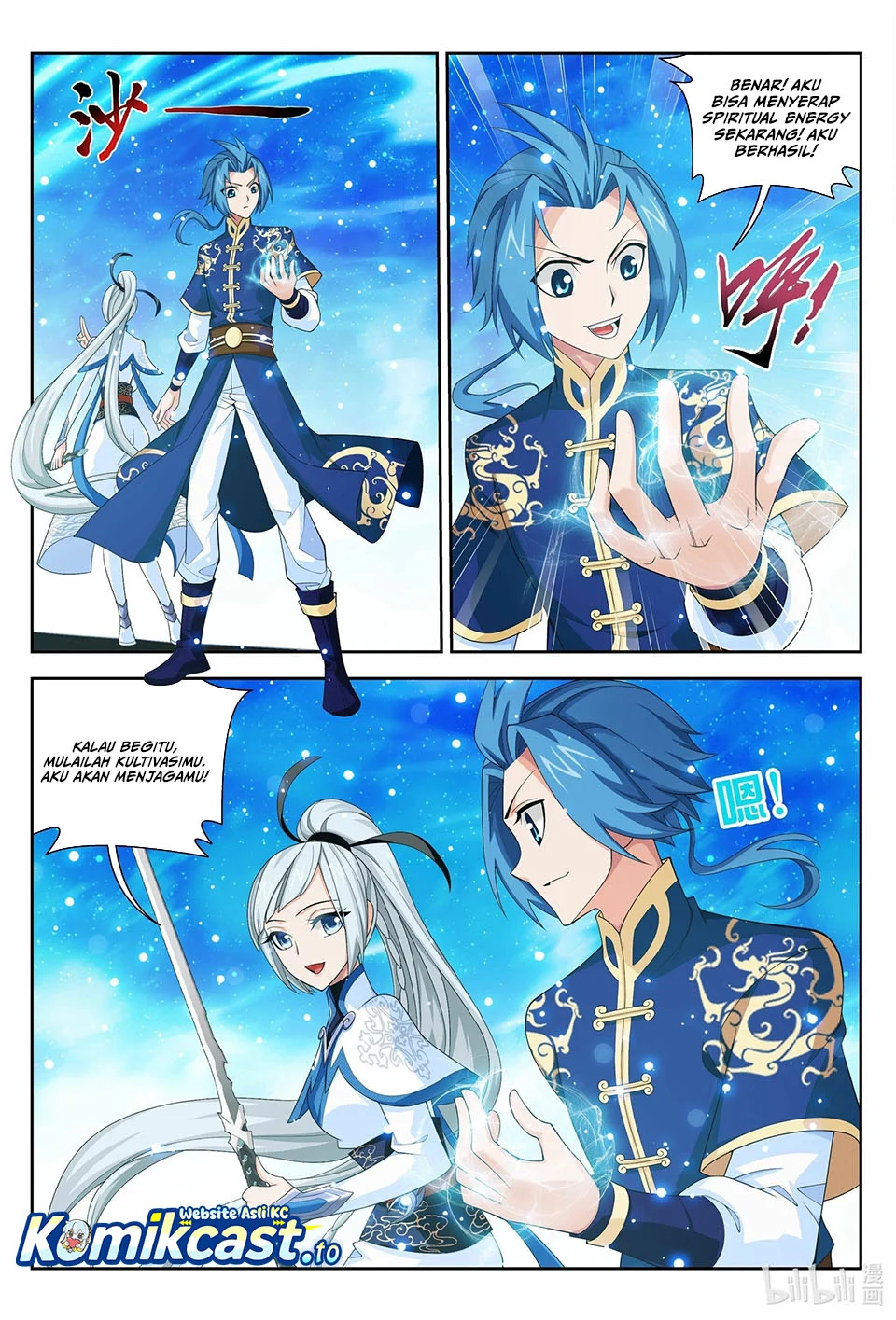 Manga page 12