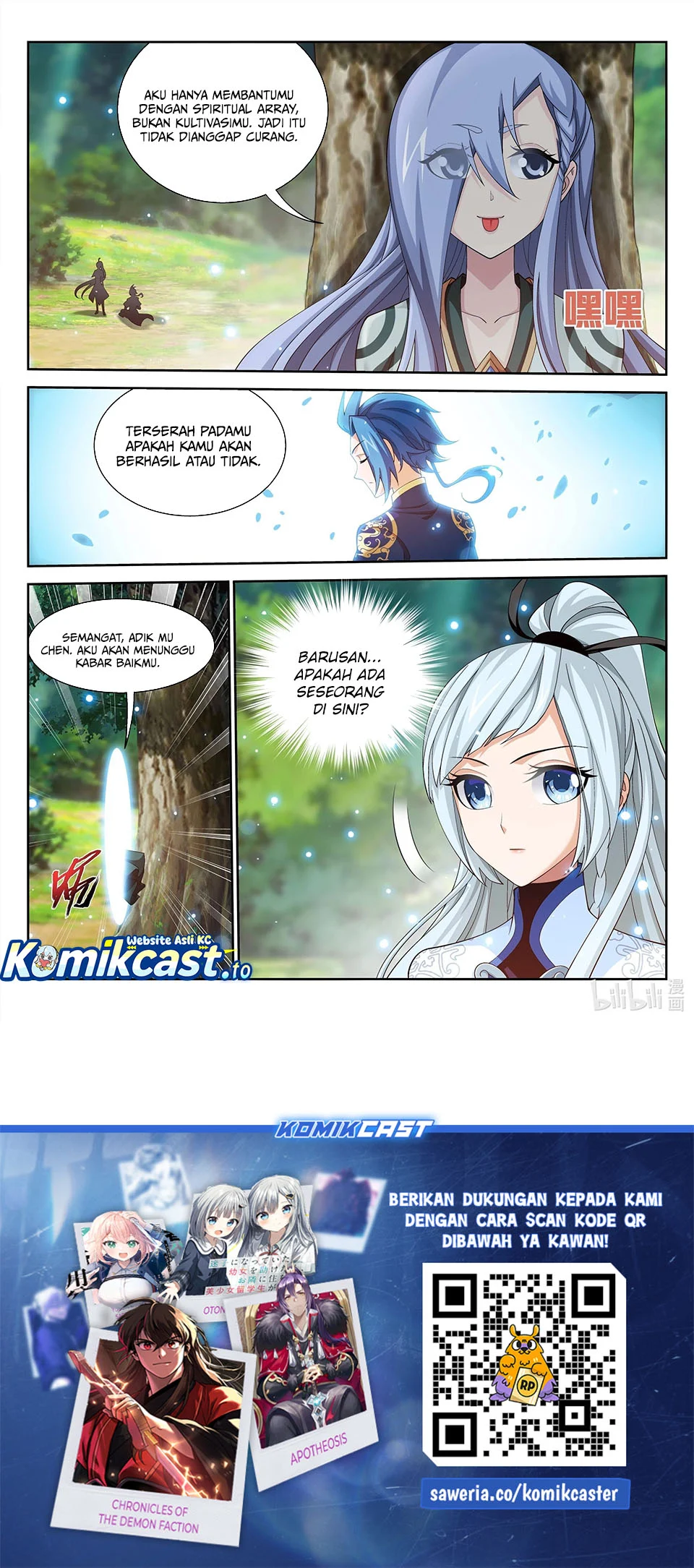 Manga page 13