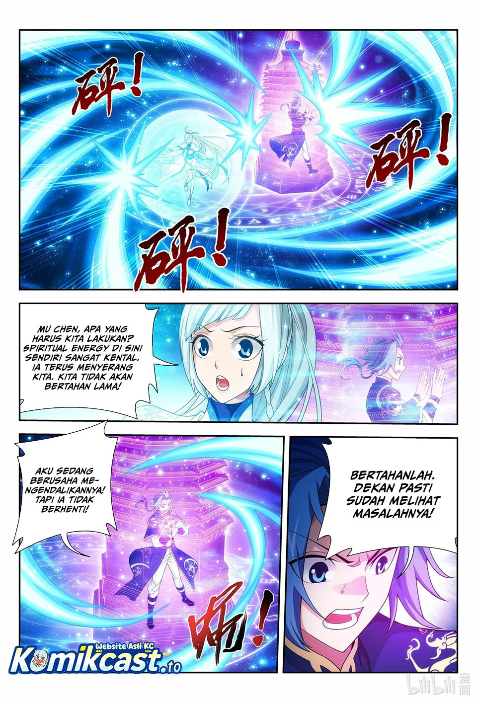 Manga page 8