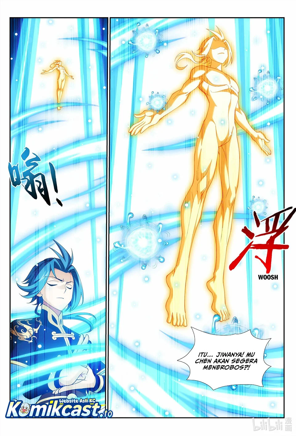 Manga page 8