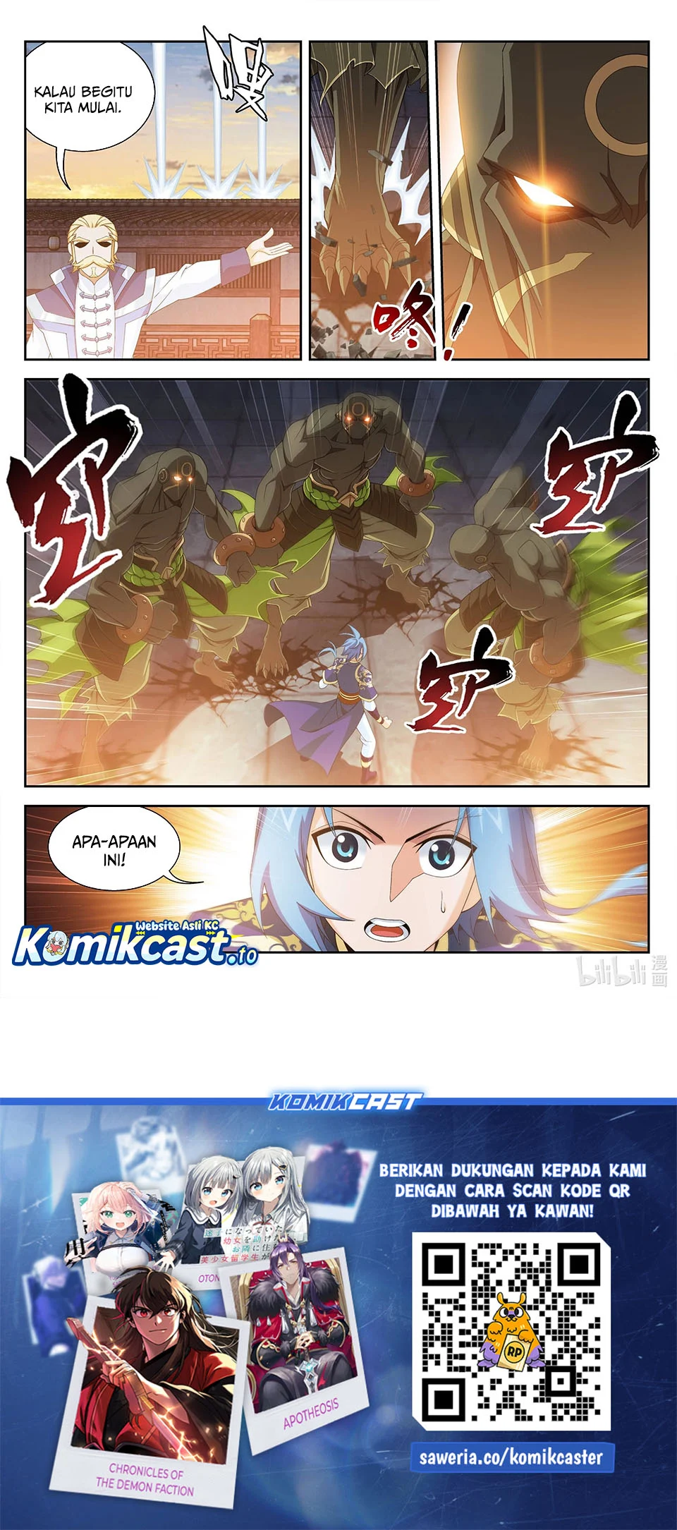 Manga page 13