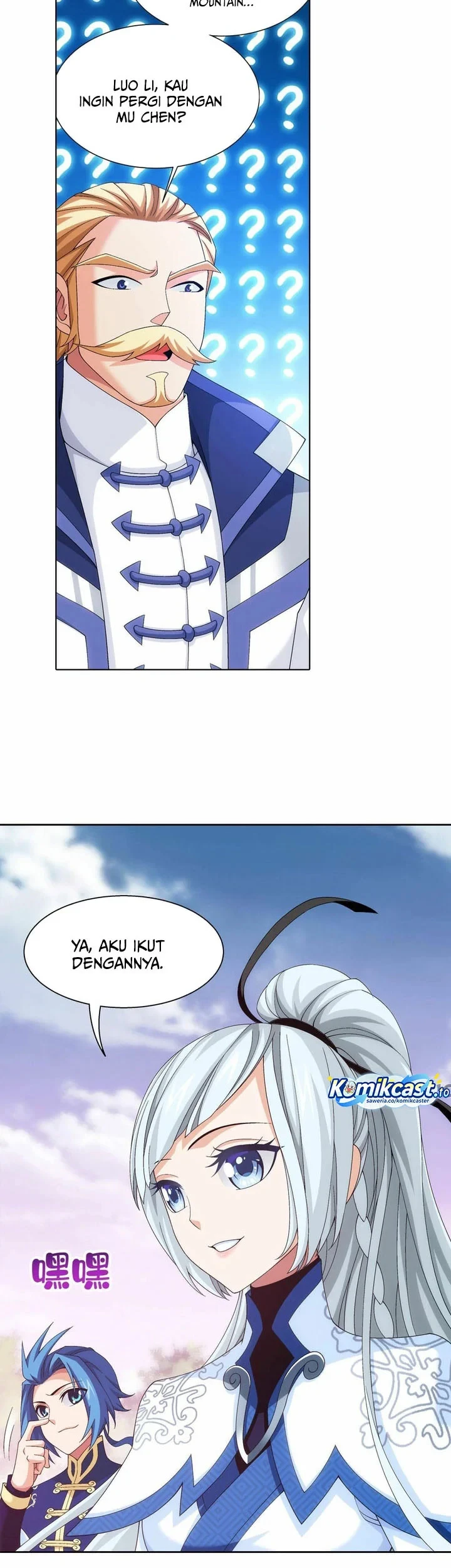 Manga page 4