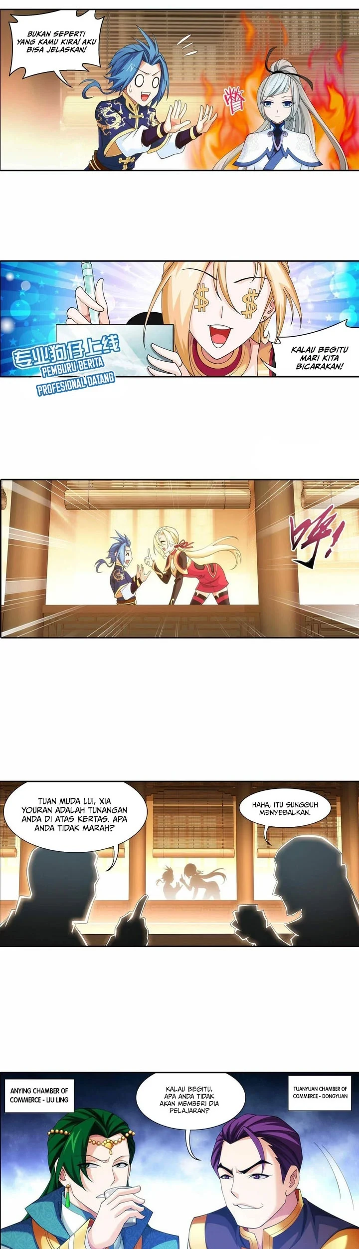 Manga page 12
