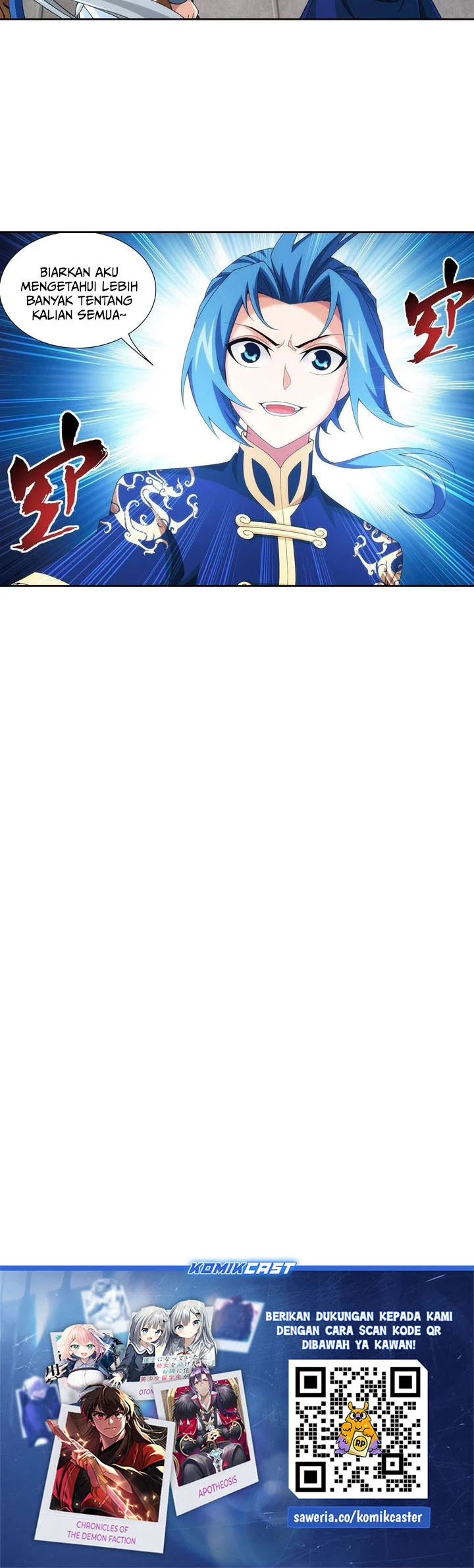Manga page 19