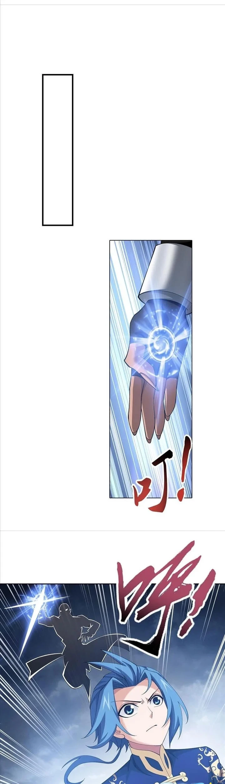 Manga page 18