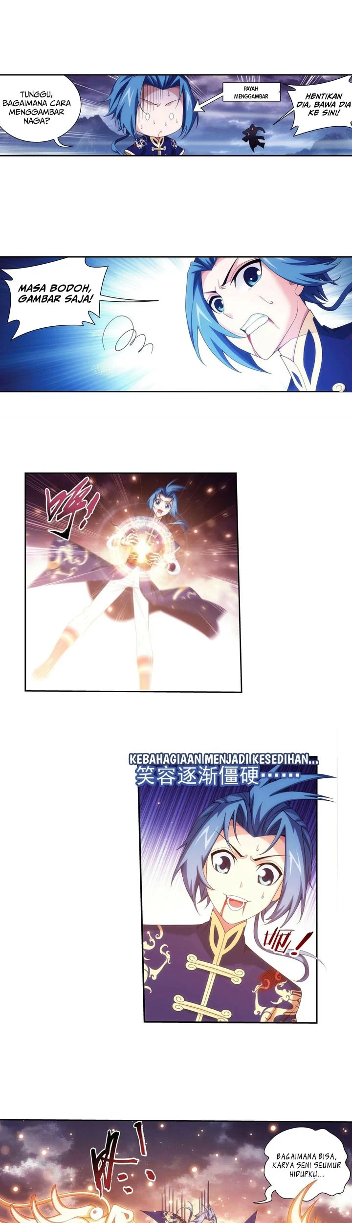 Manga page 6