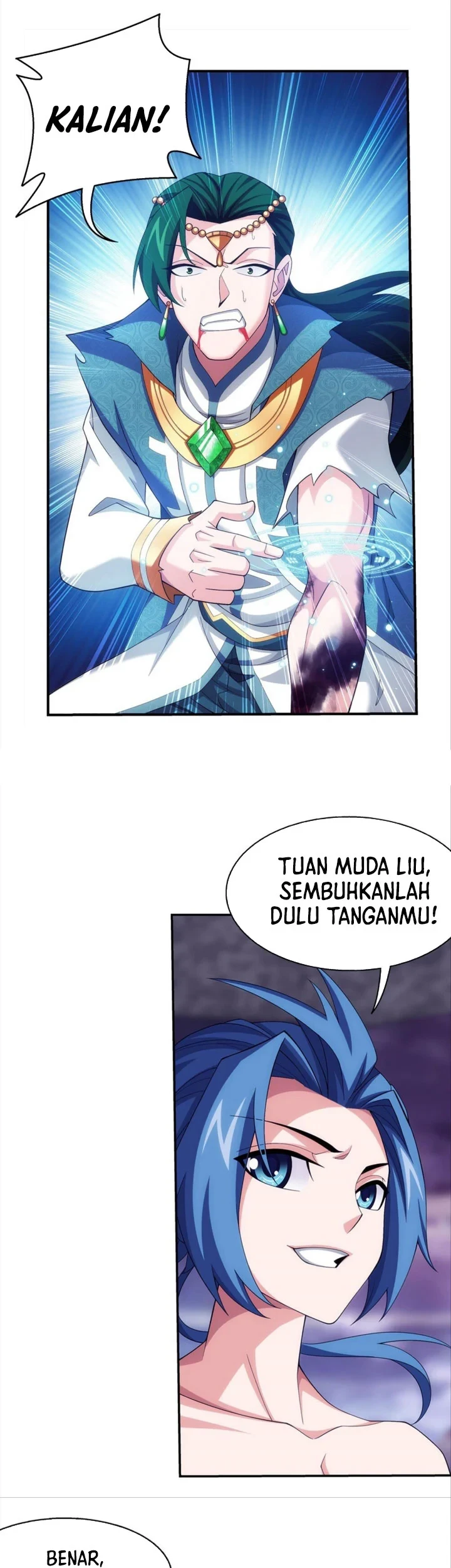 Manga page 12