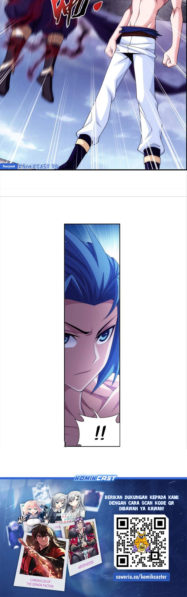 Manga page 17