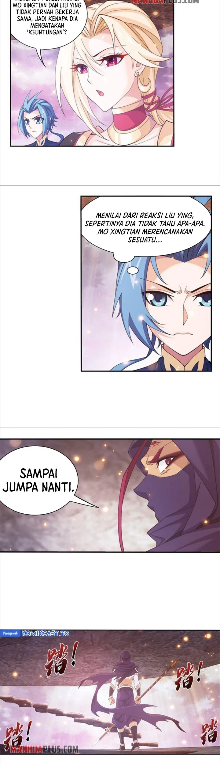 Manga page 13