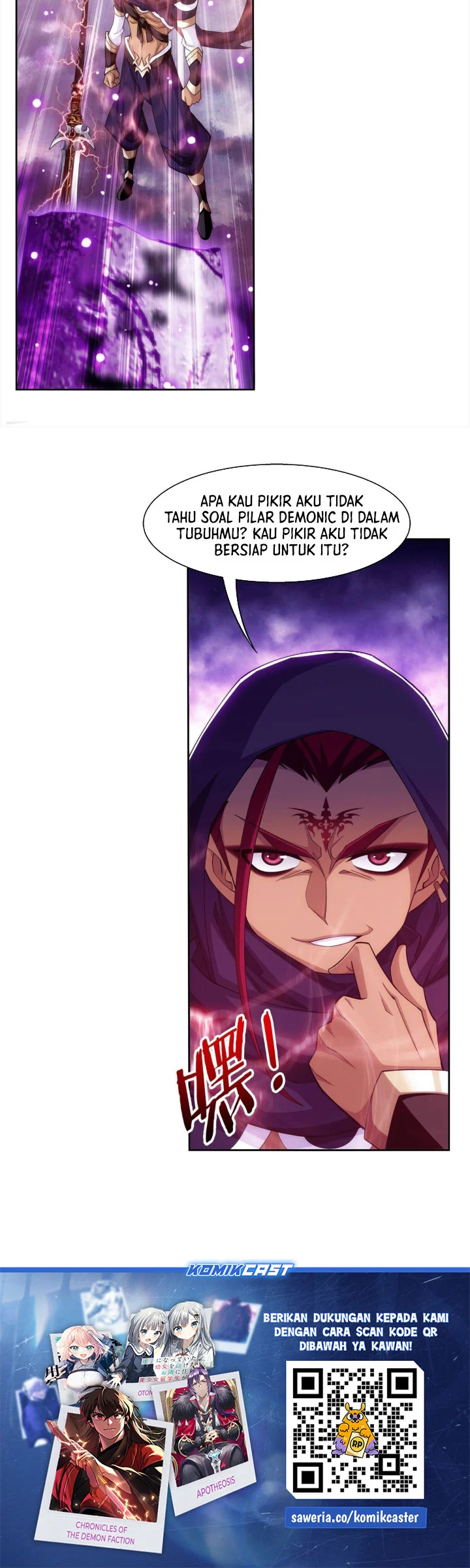 Manga page 13
