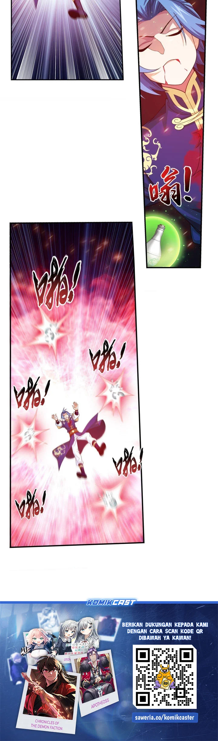 Manga page 17