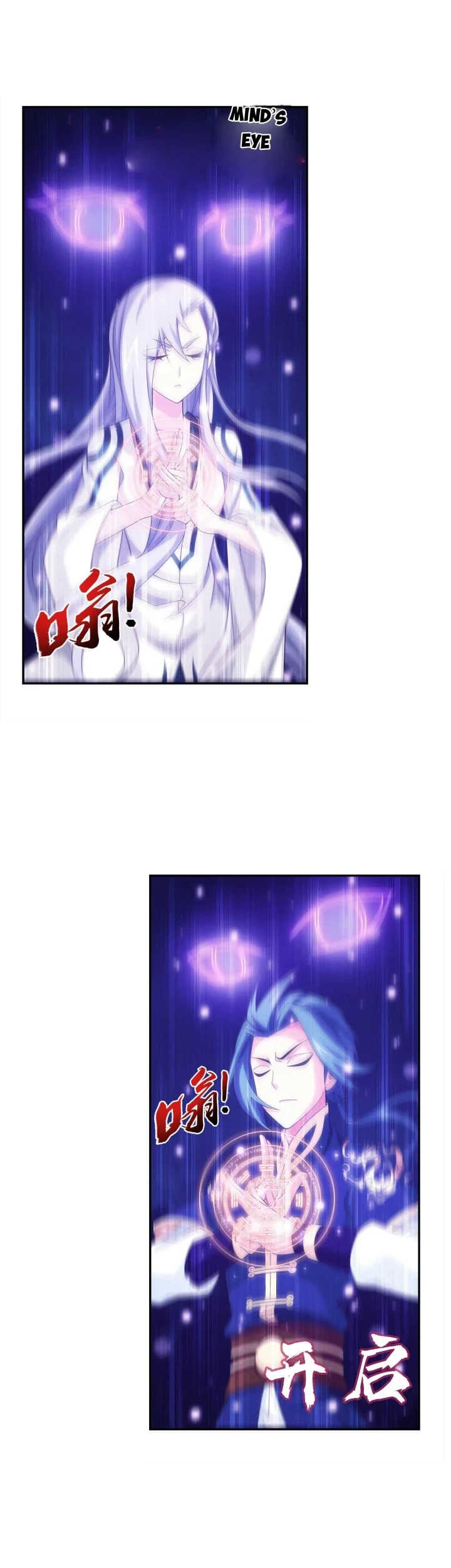 Manga page 20