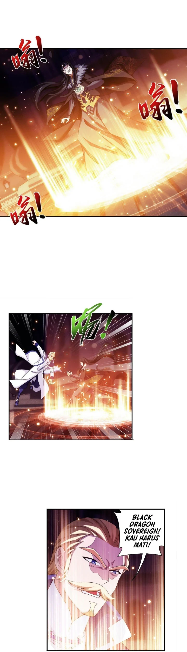 Manga page 14