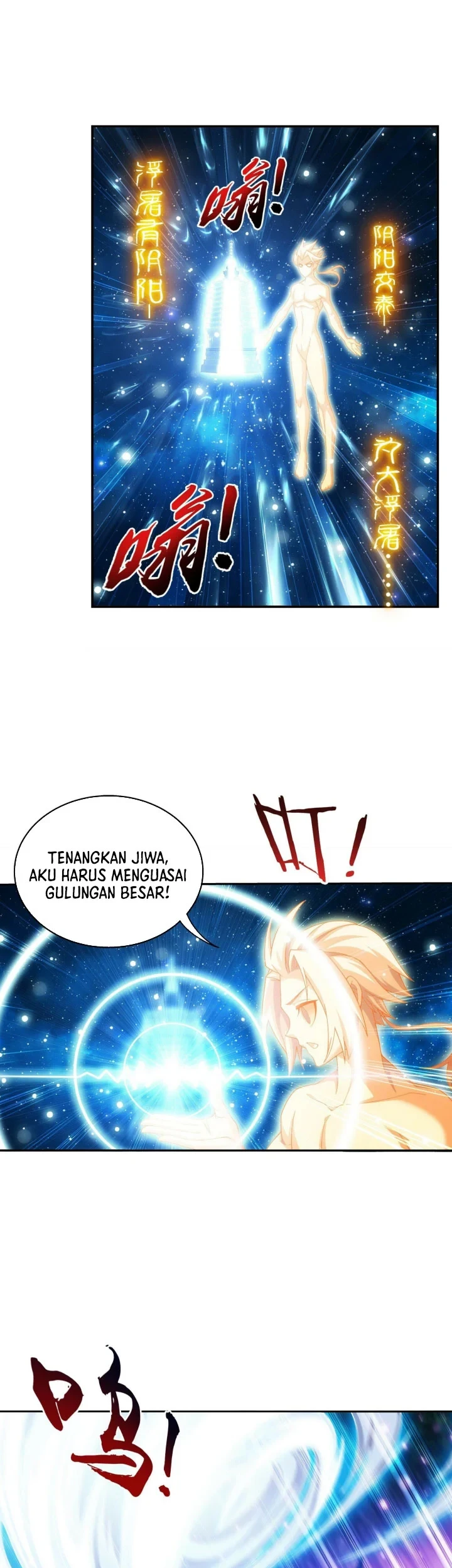 Manga page 18