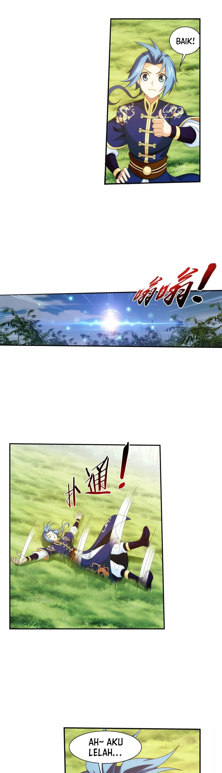 Manga page 12