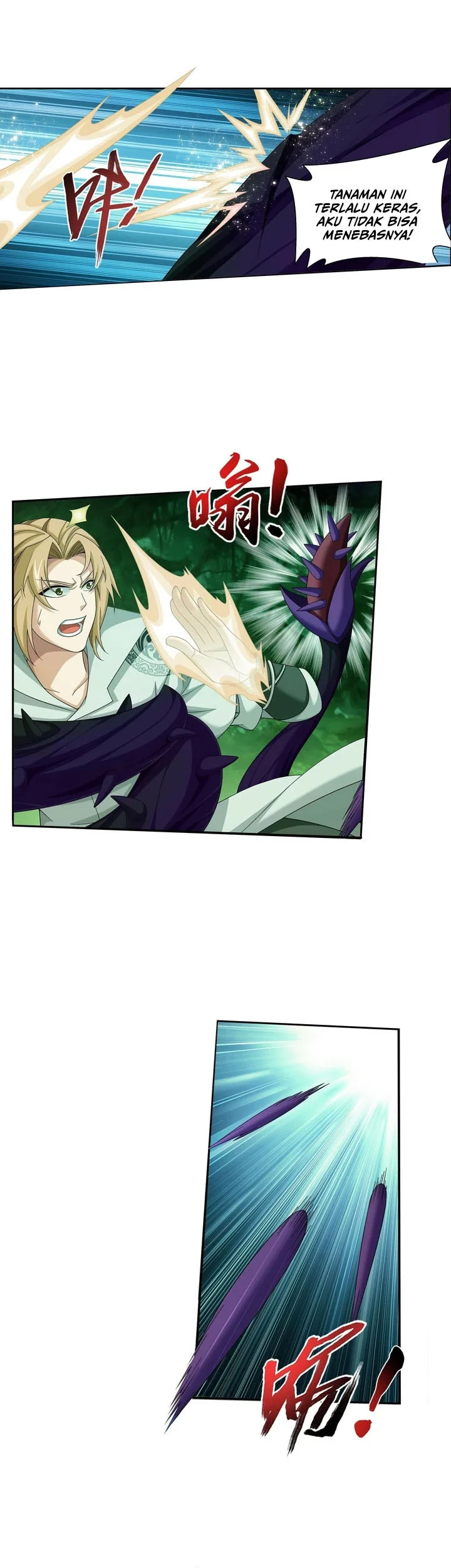 Manga page 14