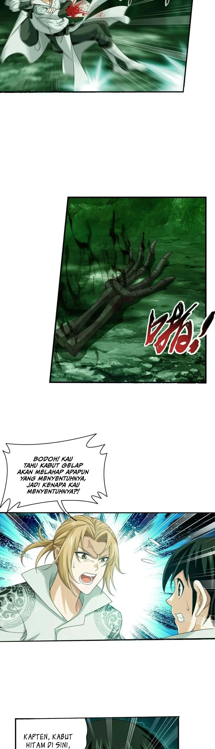 Manga page 6
