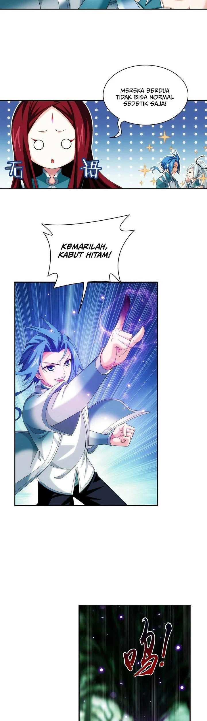 Manga page 14