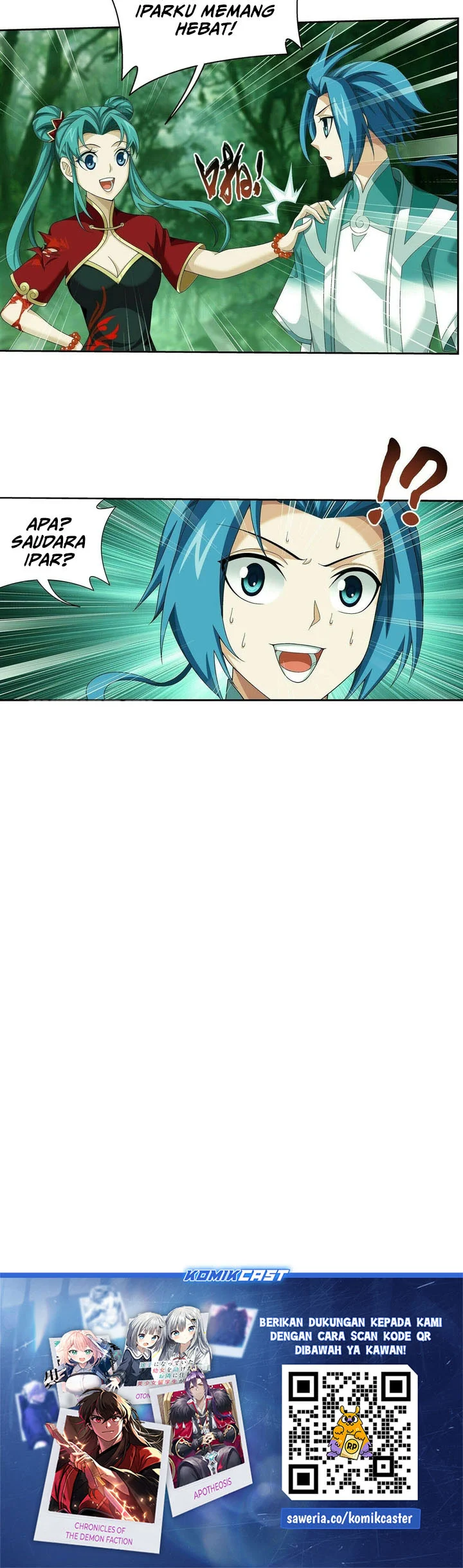 Manga page 19