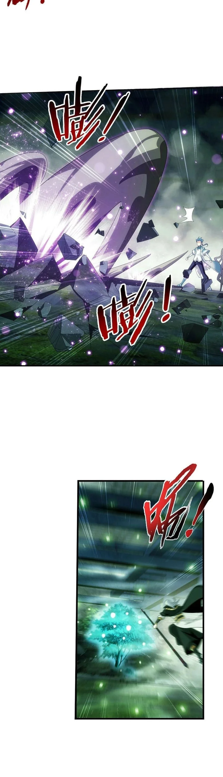 Manga page 14