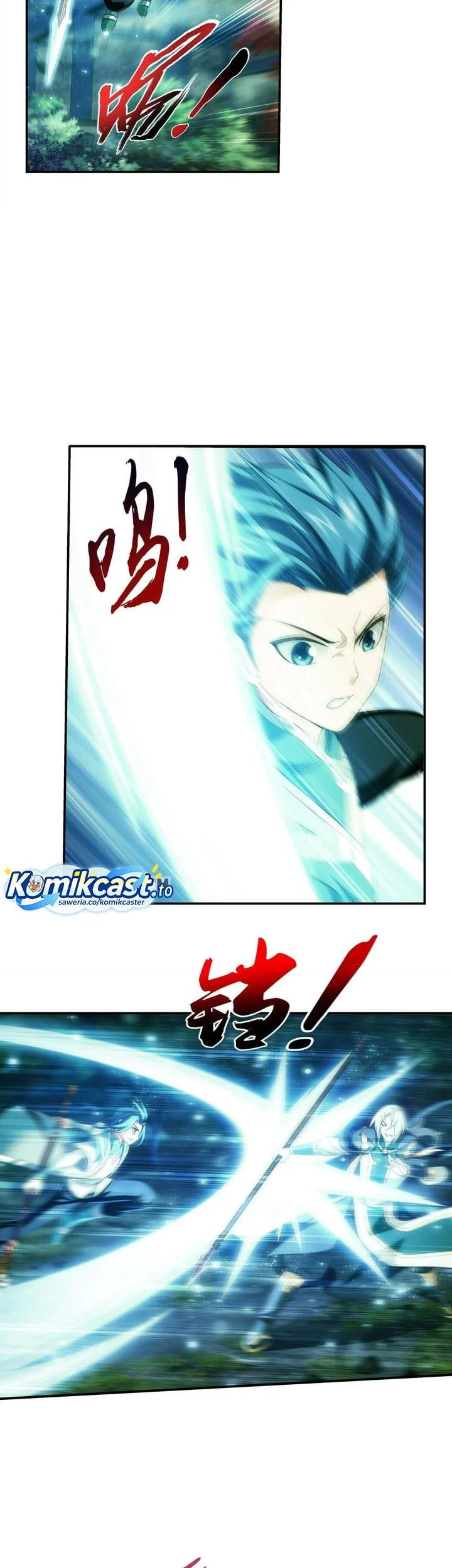 Manga page 16