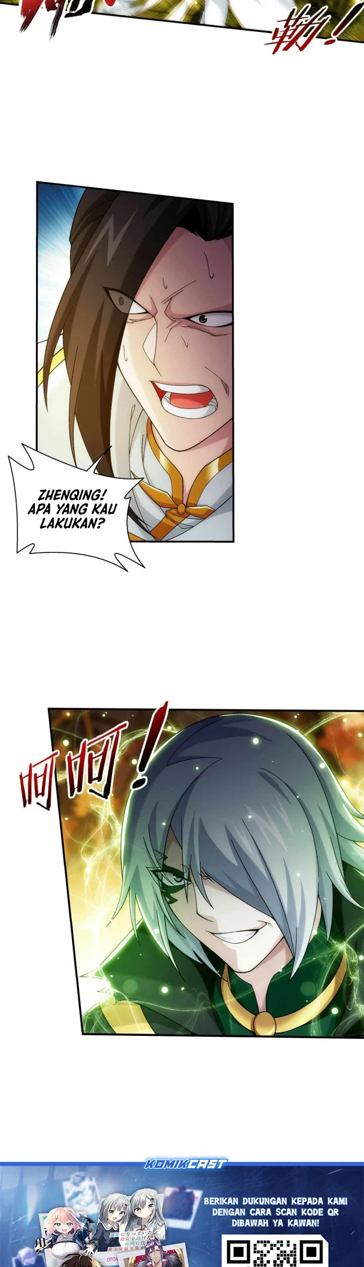 Manga page 24