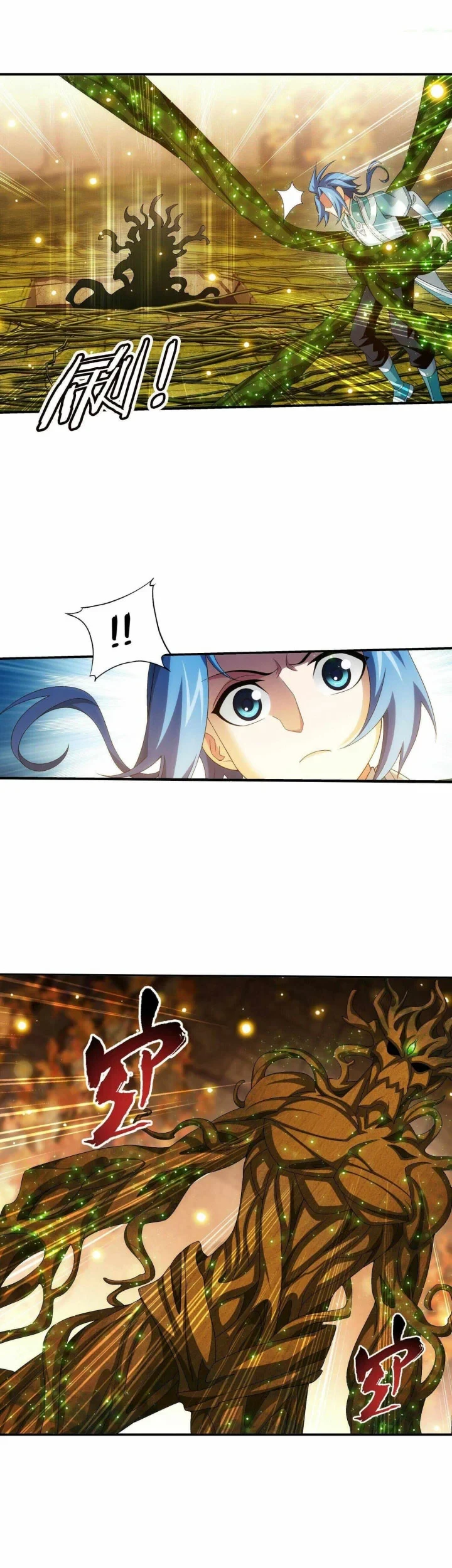 Manga page 14