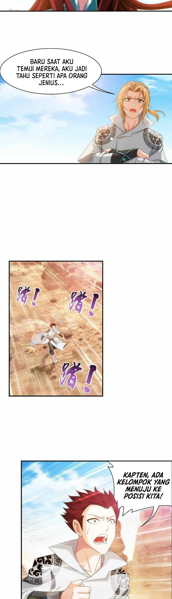 Manga page 18