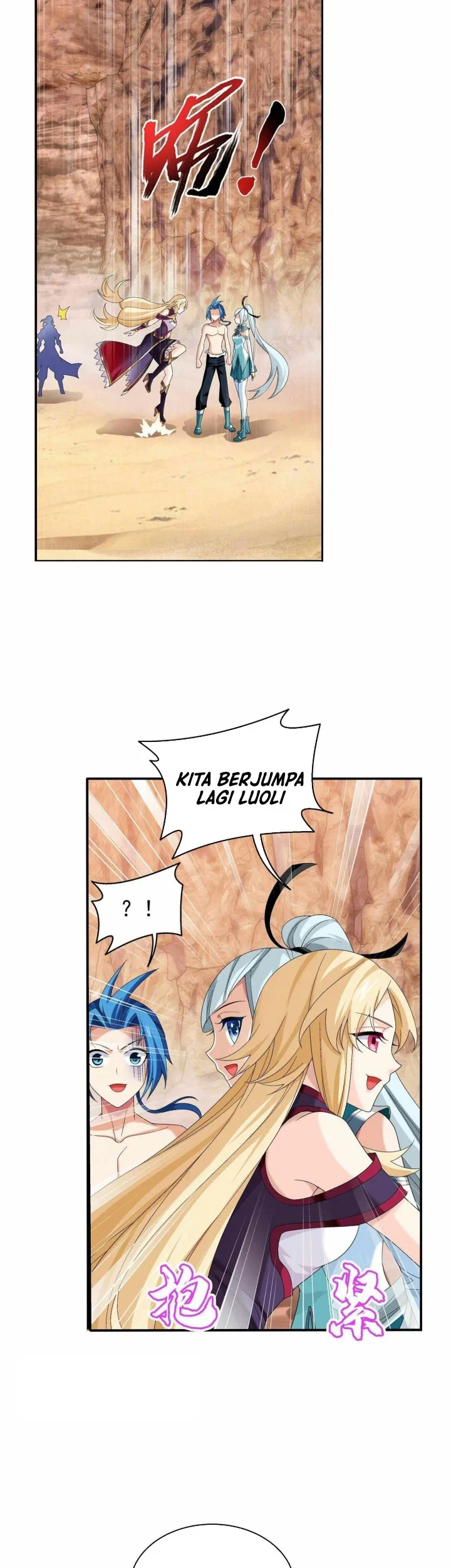 Manga page 22