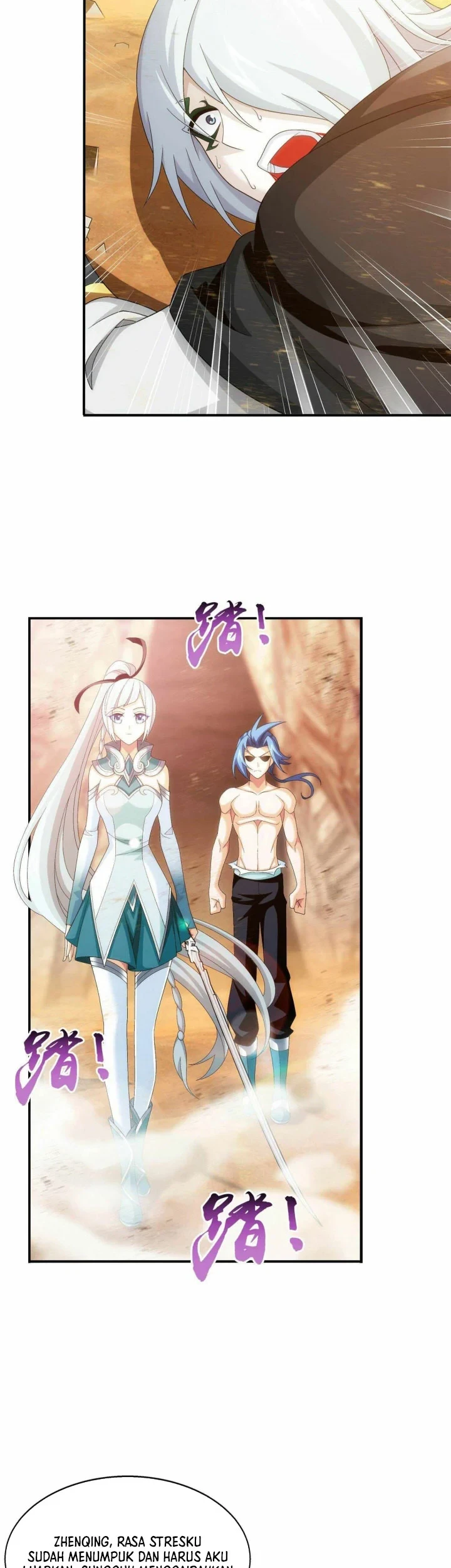 Manga page 6