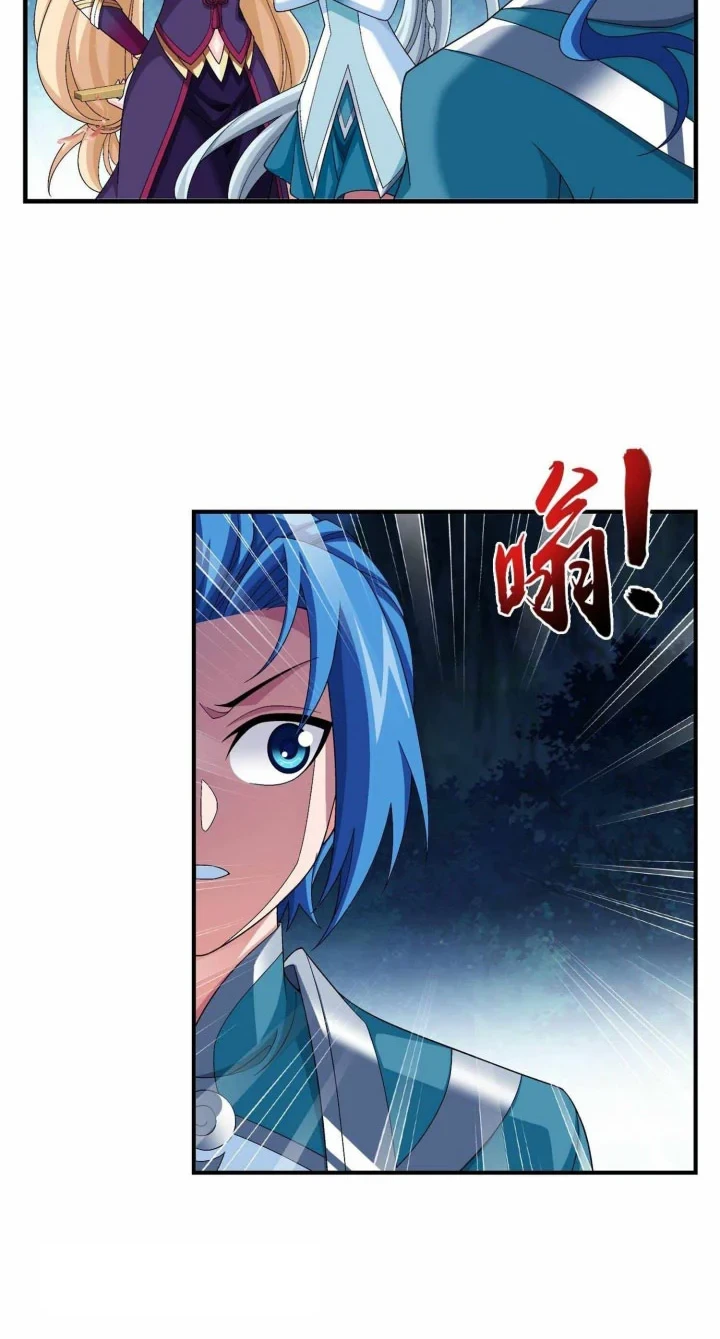 Manga page 17