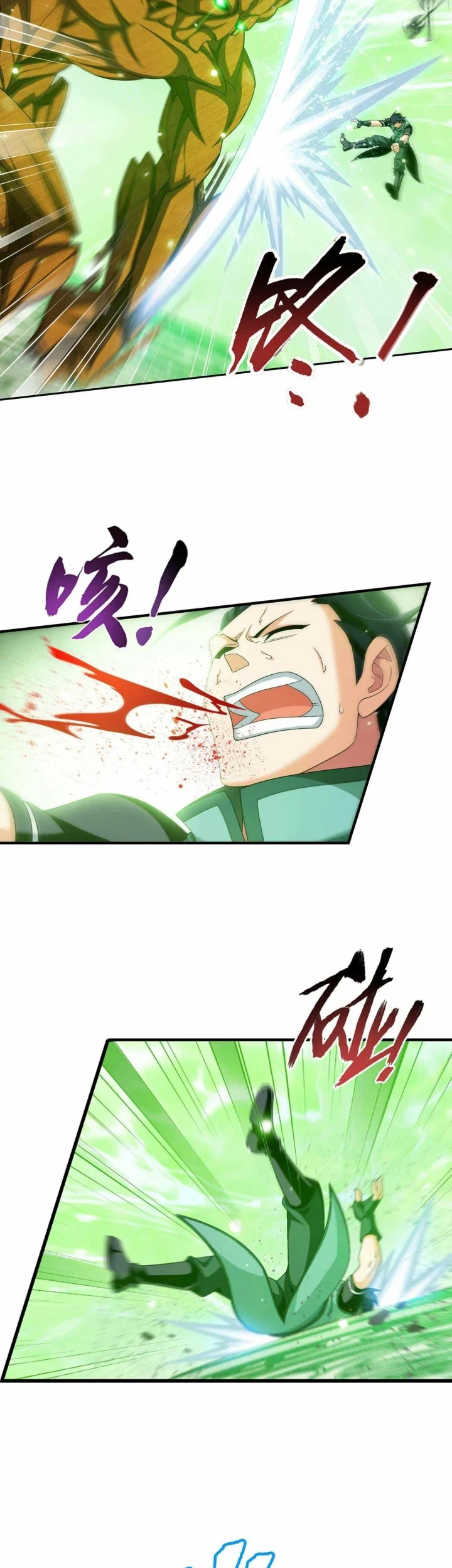 Manga page 22