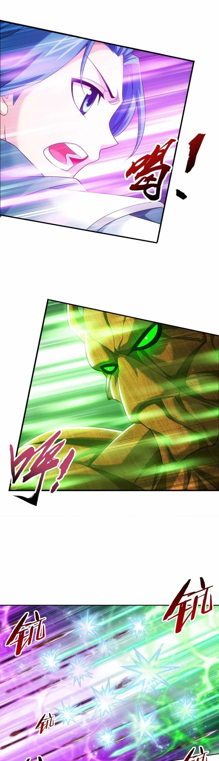 Manga page 18