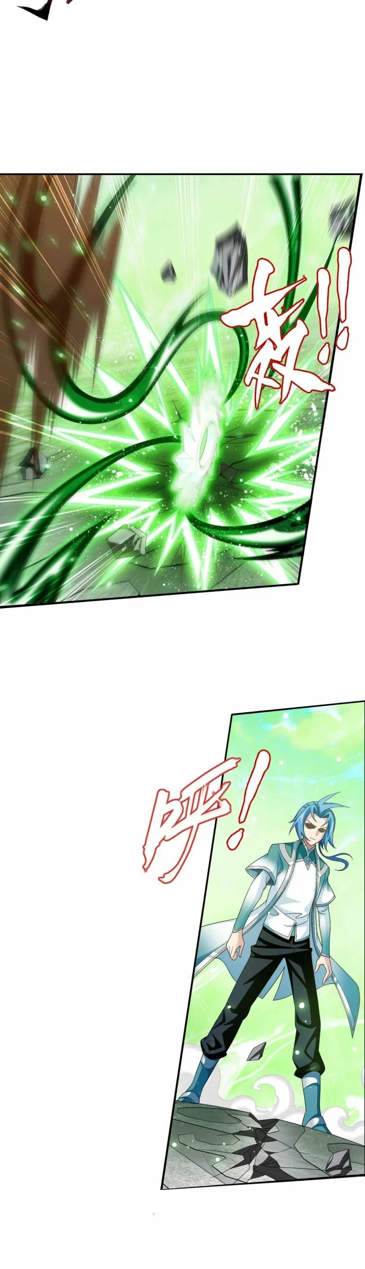 Manga page 14