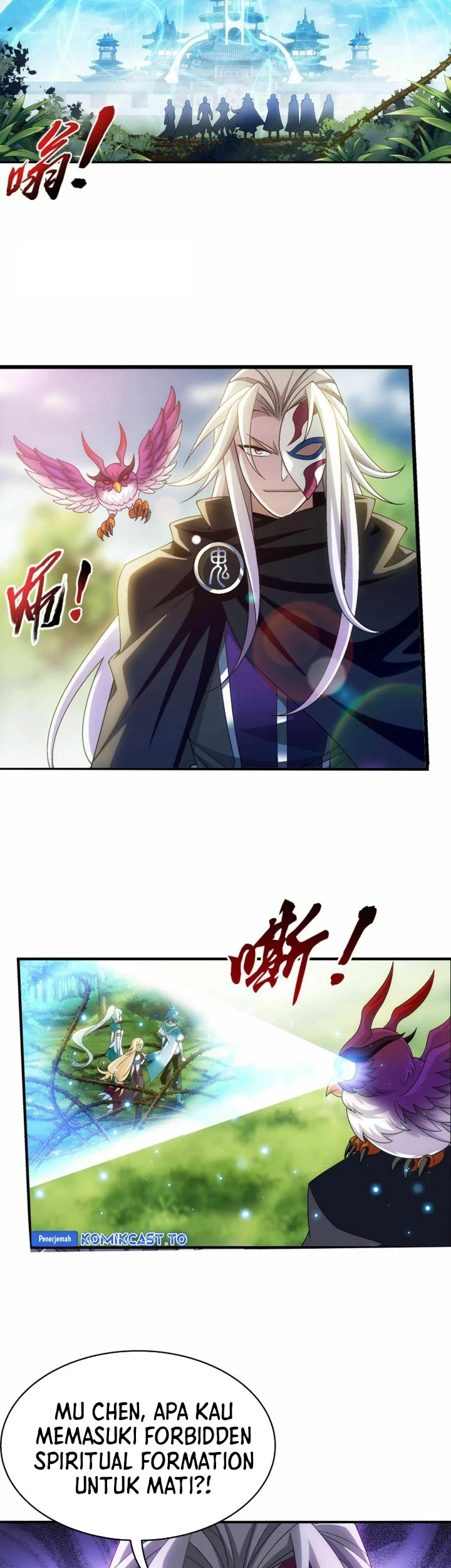 Manga page 24