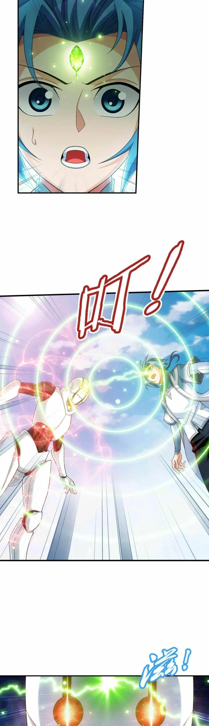 Manga page 22