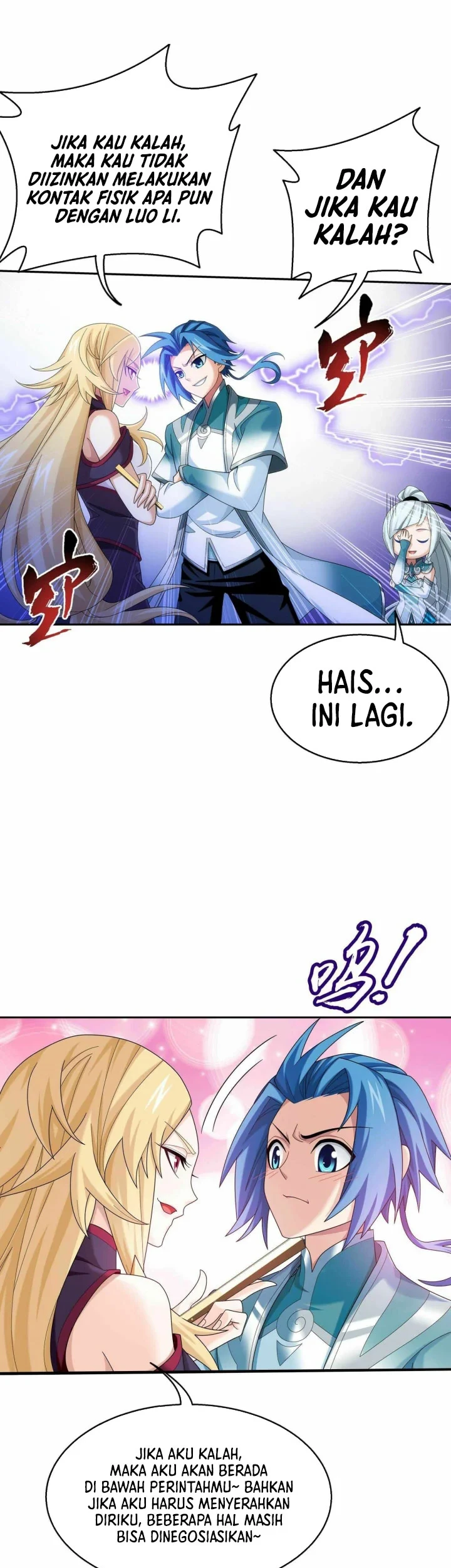 Manga page 16