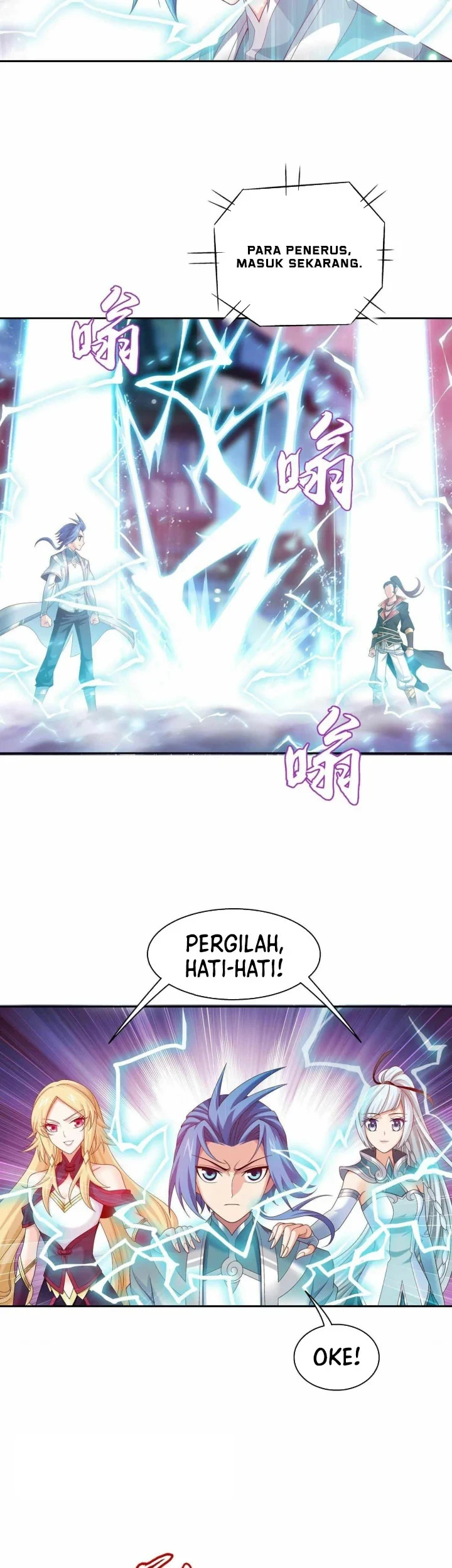 Manga page 6
