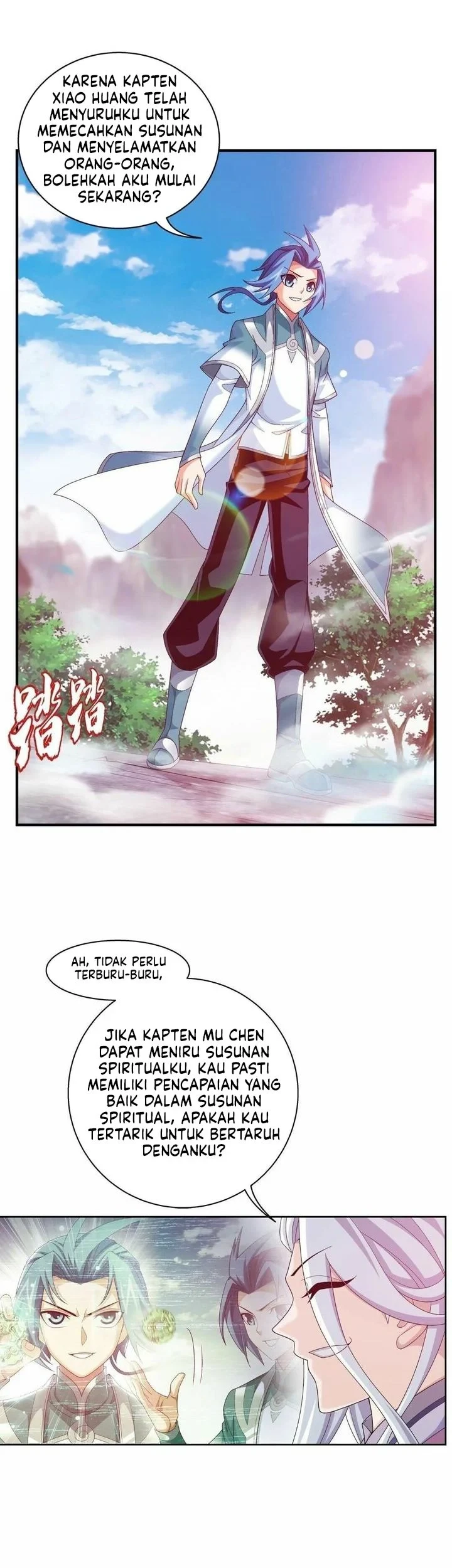 Manga page 4