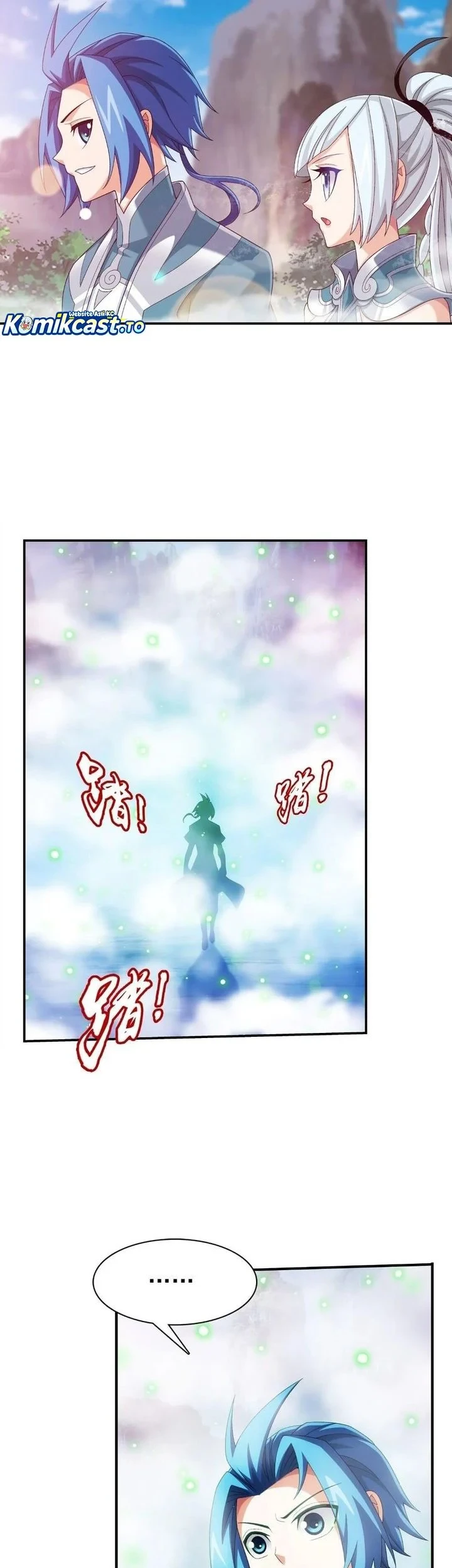 Manga page 12