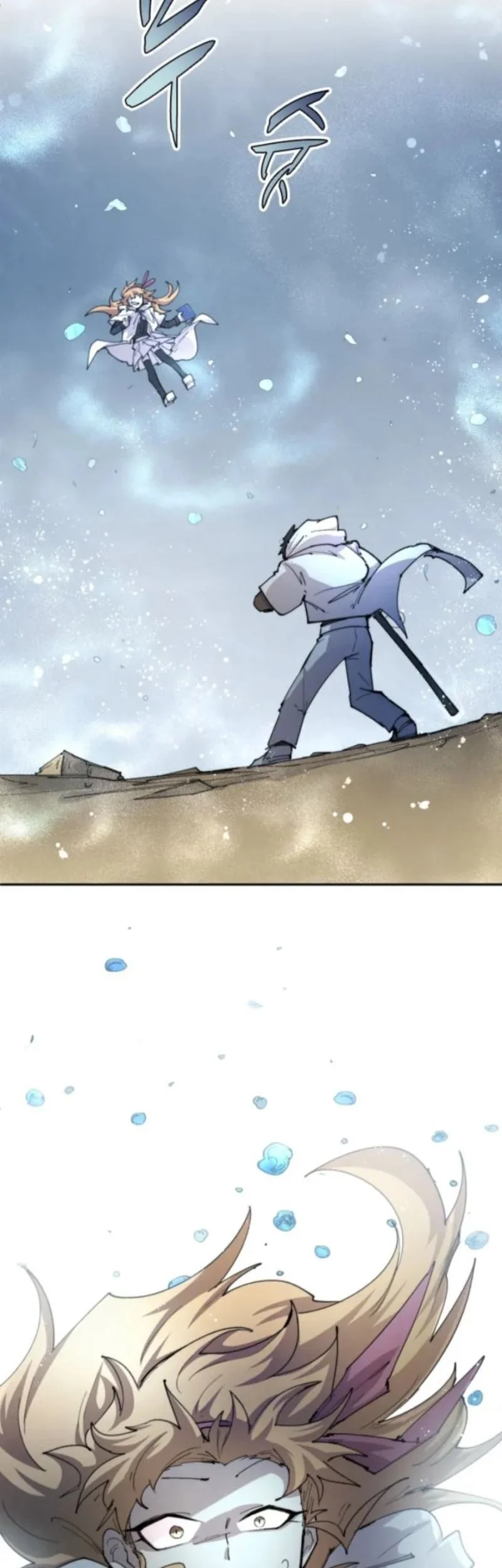 Manga page 3