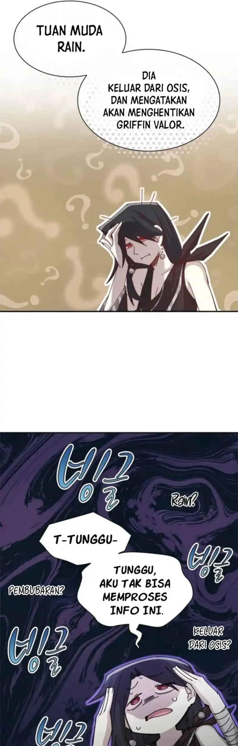 Manga page 21