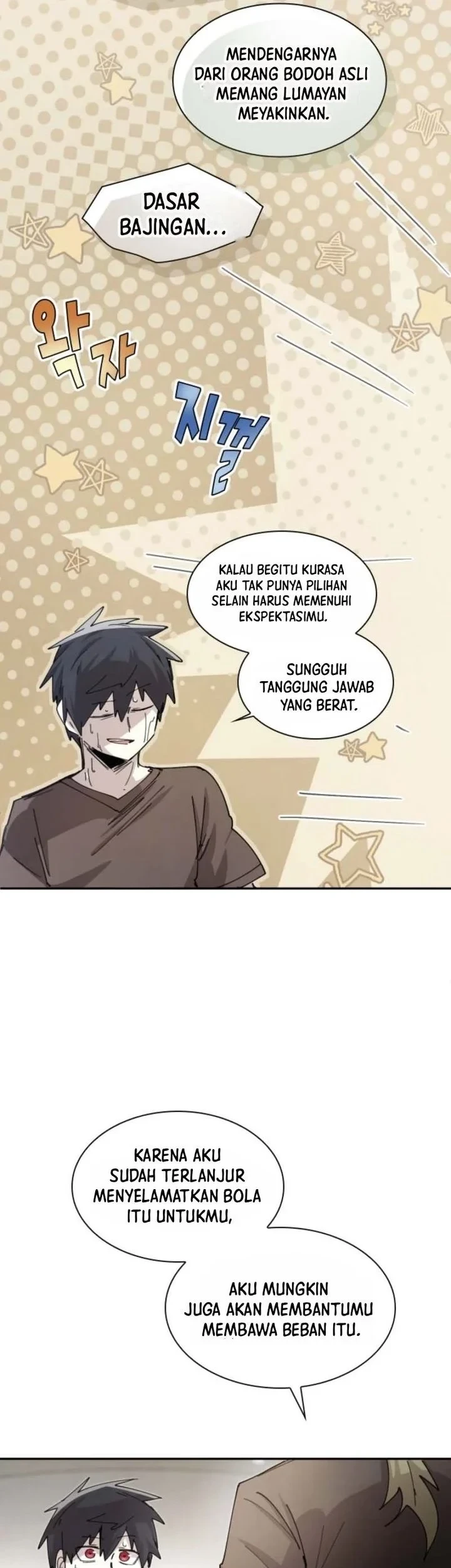 Manga page 33
