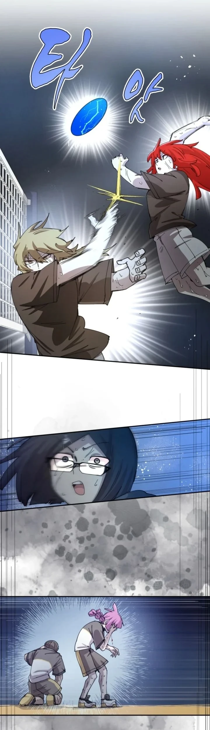 Manga page 15