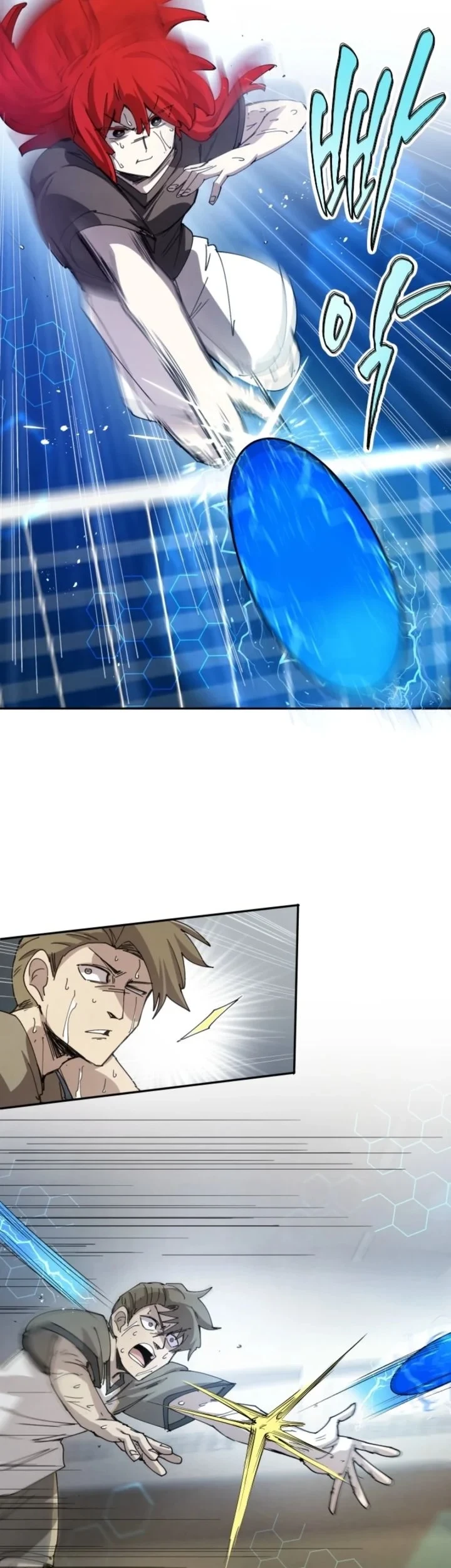 Manga page 17