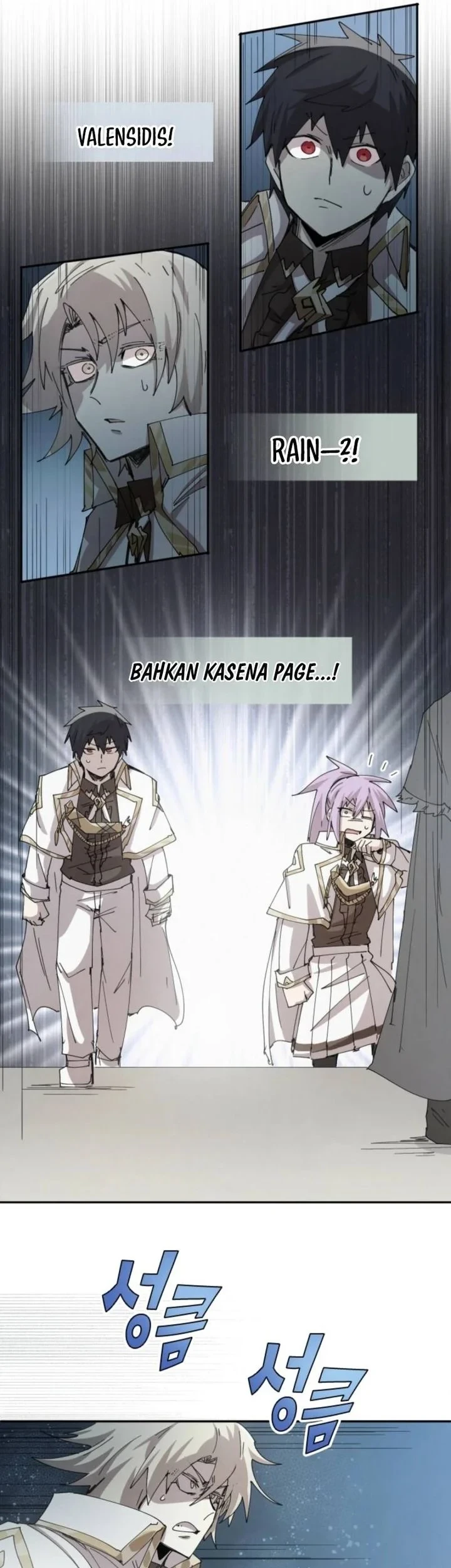 Manga page 17