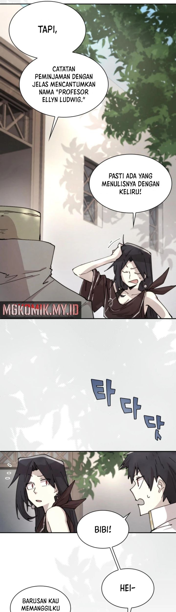 Manga page 5