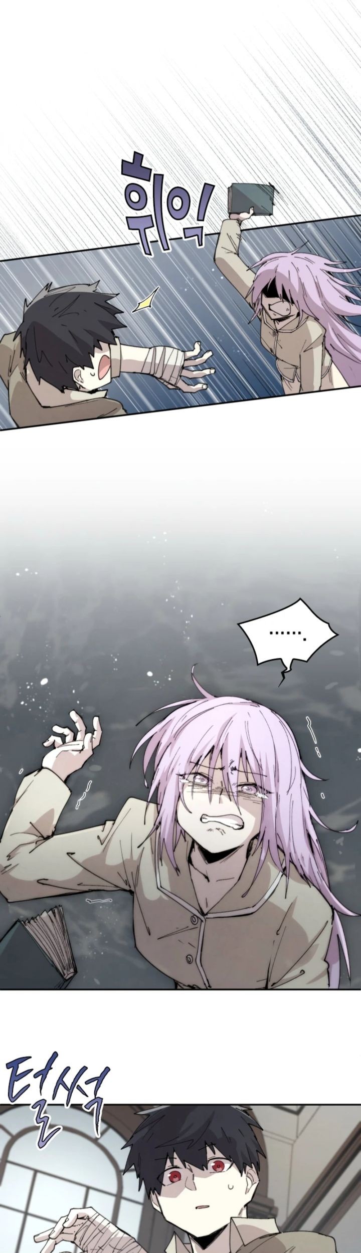 Manga page 23